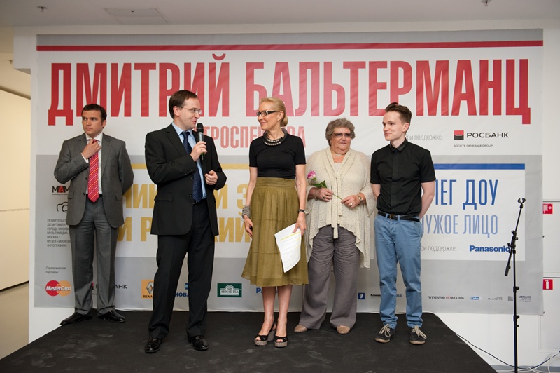 Чужое лицо. Открытие, кадр 1