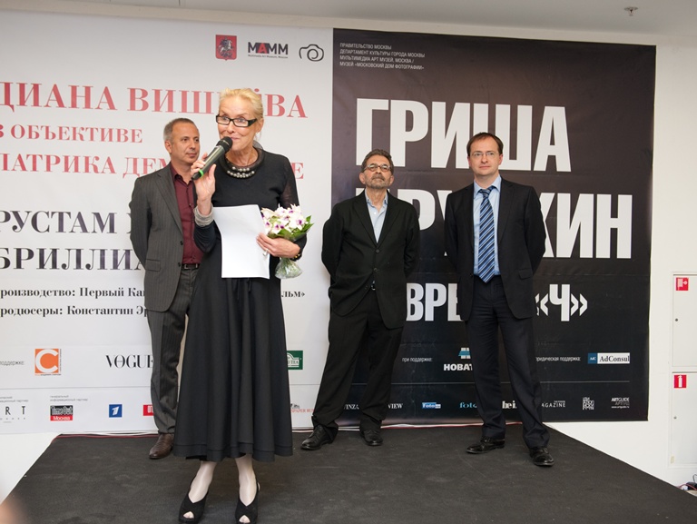 Время «Ч». Открытие, кадр 2