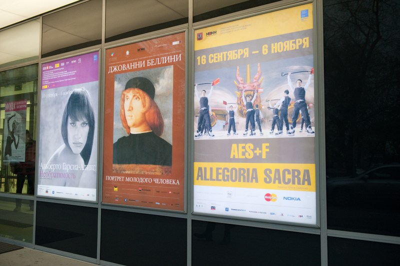«Портрет молодого человека» Джованни Беллини. Открытие, кадр 1