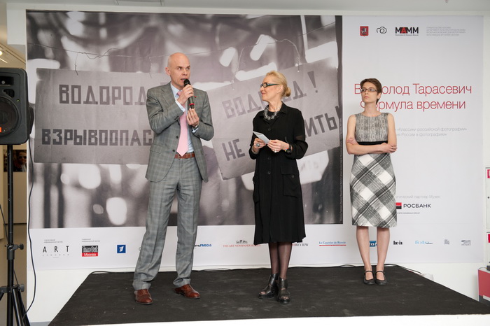 Формула времени. Открытие, кадр 4