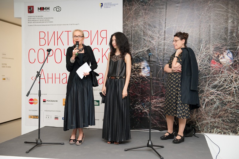 Анна и Ева. Открытие, кадр 4