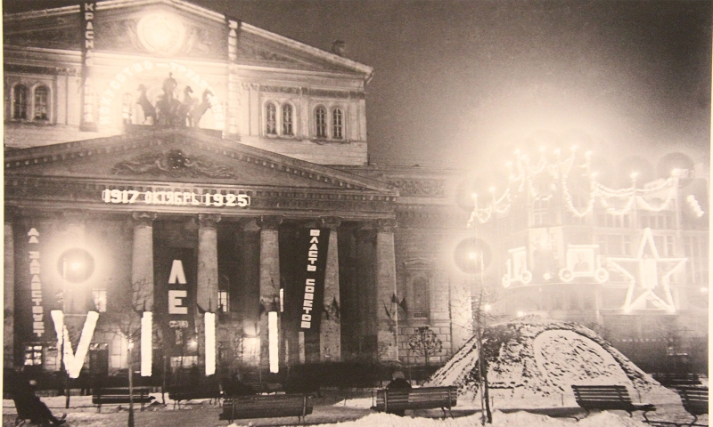 Москва в фотографиях Александра Родченко. Открытие, кадр 7