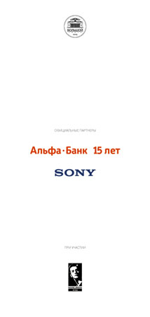 Майя Плисецкая. Открытие, кадр 2