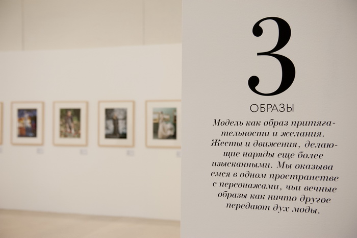 ОУТУМУРО. LOOKS. Открытие, кадр 20