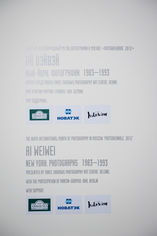 Нью-Йорк.1983-1993. Открытие, кадр 16