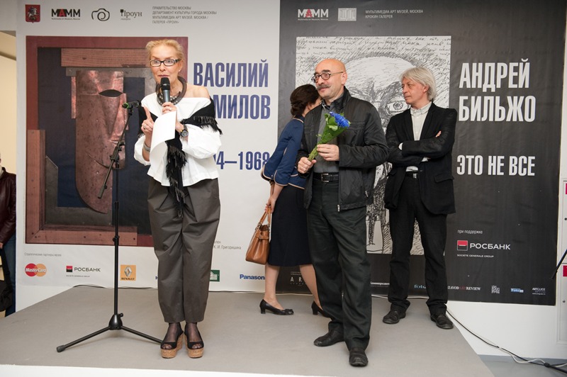 Это не всё. Открытие, кадр 4