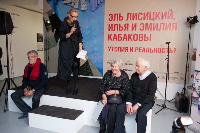 Утопия и реальность? Эль Лисицкий, Илья и Эмилия Кабаковы. Открытие, кадр 2