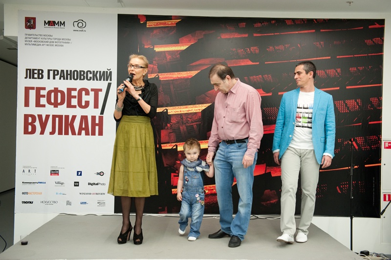 Гефест-Вулкан. Открытие, кадр 4