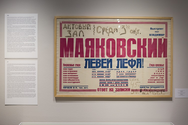 Третьяков.doc. Открытие, кадр 5