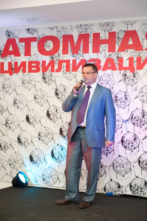 Атомная цивилизация. Открытие, кадр 7