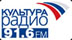 Радио Культура