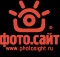 photosight.ru