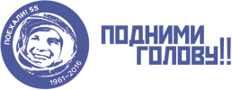 Poehali