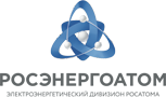Росэнергоатом