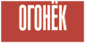 Огонек