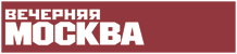 Вечерняя Москва