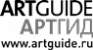 Арт-Гид