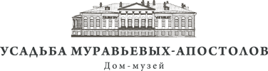 Дом-музей Матвея Муравьева-Апостола
