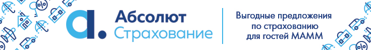 Абсолют Страхование