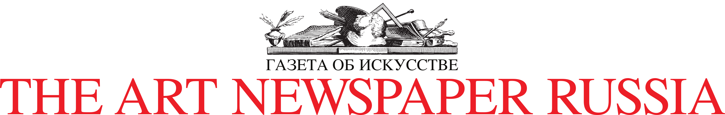 The Art Newspaper Russia