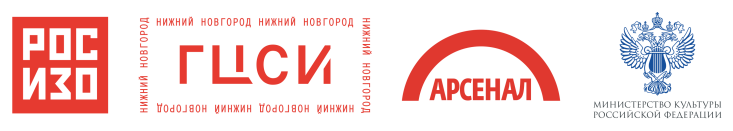 Арсенал