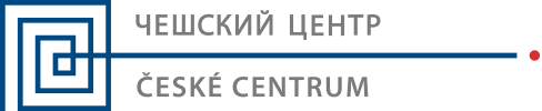 Чешский центр