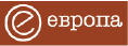 Издательство «Европа»