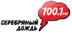 Радиостанция Серебряный Дождь