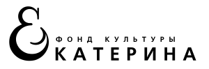 ekaterina-foundation