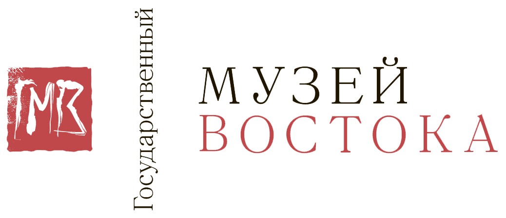 Музей Востока