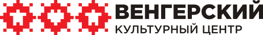 Институт Балашши
