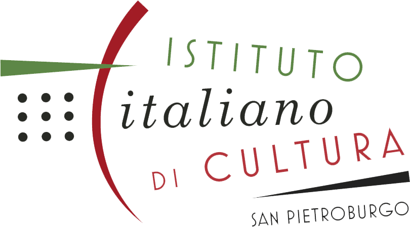 Итальянский институт культуры в Санкт-Петербурге