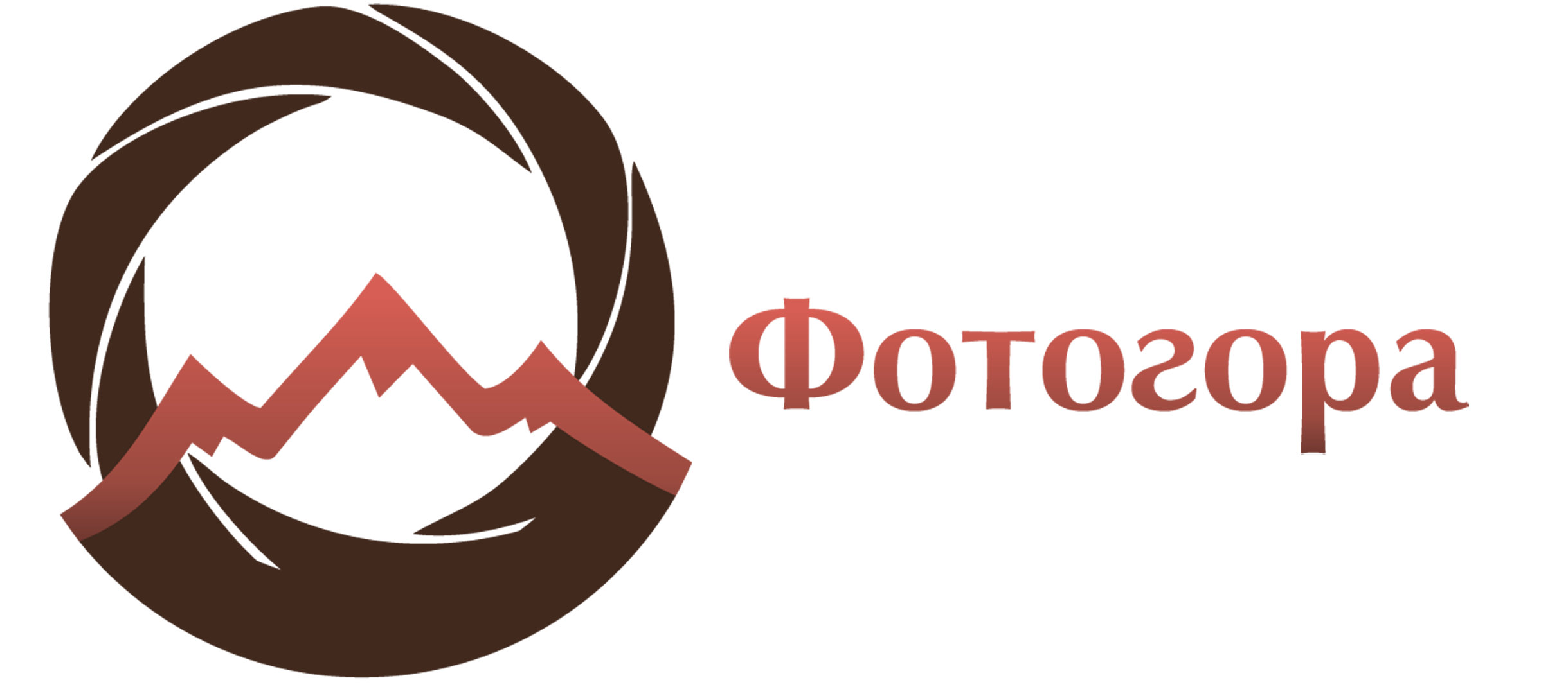 Фотогора