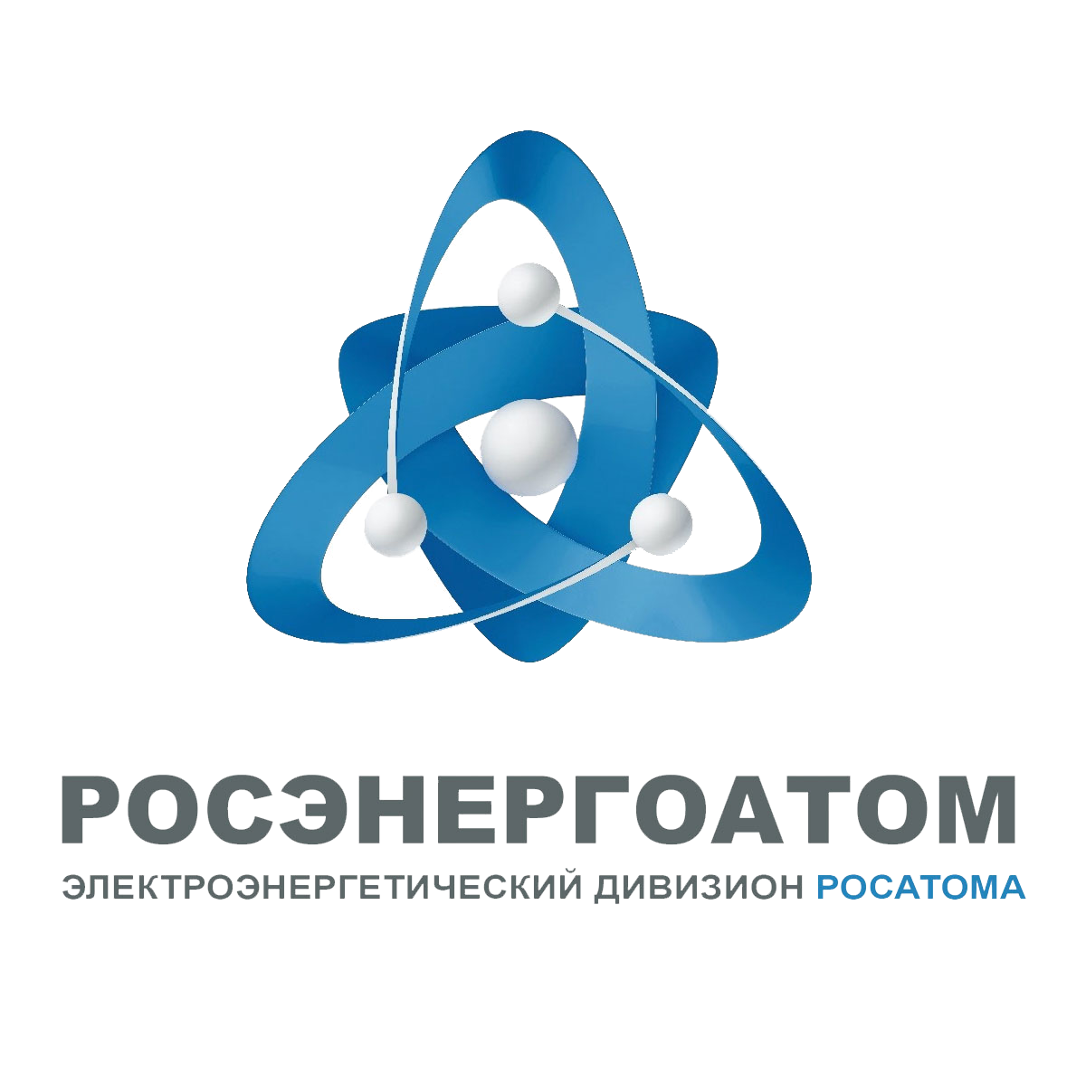 Росэнергоатом