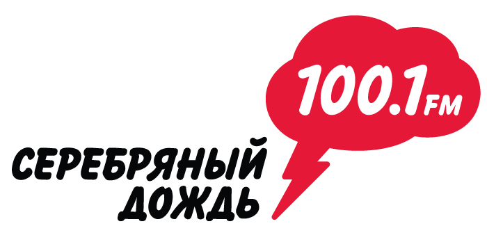 Серебряный дождь