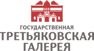 Третьяковская галерея